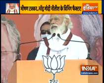 Bihar Assembly Election 2020: PM Modi addresses rally at Darbhanga