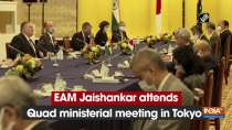 EAM Jaishankar attends Quad ministerial meeting in Tokyo