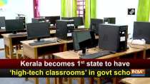 Kerala becomes 1st state to have 