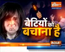 India TV initiative against victimization of girls in the country