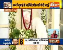 PM Modi pays last respects to former Gujarat CM Keshubhai Patel