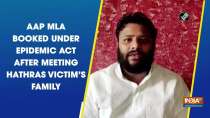 AAP MLA booked under Epidemic Act after meeting Hathras victim