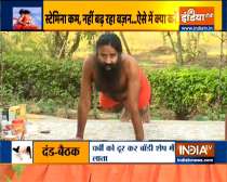 Know how to use Ashwagandha to lose weight from Swami Ramdev