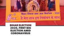 Bihar Election 2020: First phase concludes | Highlights
