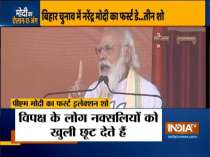 PM Modi takes on opposition in his rallies in Sasaram, Gaya and Bhagalpur