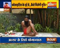 Swami Ramdev suggests home remedies to get rid of ulcer probllems