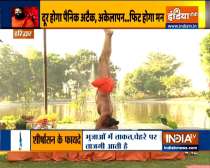 Know how you can get rid of depression from Swami Ramdev with yoga