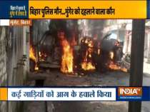 Bihar: Unidentified persons cause arson at SDO, SP offices in Munger