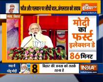 PM Modi holds 3 rallies in Bihar today; know what people think about the political parties