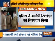 4-year-old girl raped by cousin in Hathras