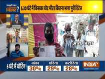 Bihar Assembly Elections 2020: People come out in large number to vote amid Covid-19 outbreak