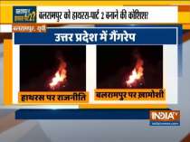 UP govt faces backlash after gangrape incident in Hathras and Balrampur