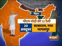 Bihar Assembly Poll: PM Modi to hold 12 rallies from Oct 23