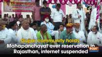 Gujjar community holds Mahapanchayat over reservation in Rajasthan, internet suspended