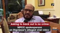 Asking to back out is no crime: MPCC spokesperson on Digvijaya