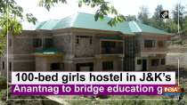 100-bed girls hostel in J&K