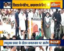Former Madhya Pradesh CM & Congress leader Kamal Nath refers to BJP leader Imarti Devi as ‘item’