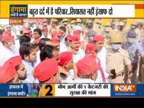 From lathicharge on SP workers to Bhim Army chief meeting victim family, know what all happened today
