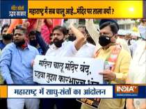 Maharashtra: BJP workers protest outside Siddhivinayak temple, Guv writes to CM Uddhav