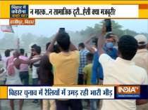 Social distancing norms flouted, people spotted without mask during rallies in Bihar