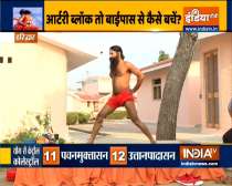 Want to reduce your weight? Swami Ramdev has the best tips for you