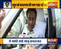 Former CM Kamal Nath refuses to apologise over his 