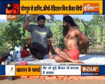 Swami Ramdev suggets ayurvedic and natural remedies to treat cancer