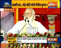 Bihar Election 2020: PM Modi slams grand alliance in Gaya rally