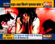 Another Dalit woman drugged, gangraped and killed in UP