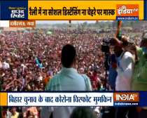 Social distancing norms being flouted during election rallies in Bihar