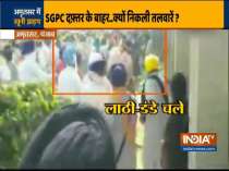 Clash breaks out between SGPC, Sikh activists over missing copies of Guru Granth Sahib