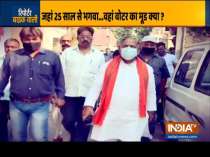Bihar Election 2020: Reporter bike wali talks with BJP candidate Nand Kishor Yadav
