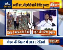 Bihar Election 2020: PM Modi shortly to address rally in Sasaram