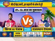 IPL 2020: Rajasthan Royals opt to bowl against Kings XI Punjab