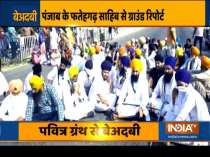 One arrested in connection with sacrilege of Sri Guru Granth Sahib in Punjab