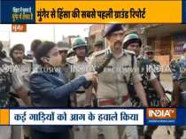 Munger Firing: Police conduct flag march in Munger after a mob vandalised SDO & SP office