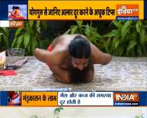 Yoga tips to cure stomach ulcer by Swami Ramdev