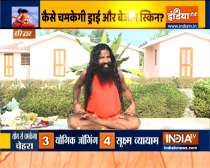 Stay young for 100 years, know effective solutions from Swami Ramdev