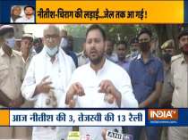 Tejashwi Yadav attacks BJP government, campaigns with onion garland