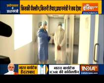 Haqikat Kya Hai: PM Modi visits Serum Institute to review coronavirus vaccine development