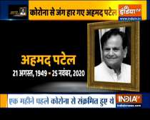 Senior Congress leader Ahmed Patel dies following COVID complications