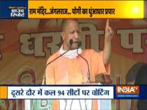 Yogi Adityanath addresses rallies in Bihar, attack opposition over article 370 and 