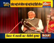 Haqikat Kya Hai: Nitish Kumar takes oath as Bihar CM for 7th time