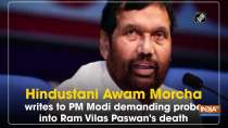 Hindustani Awam Morcha writes to PM Modi demanding probe into Ram Vilas Paswan