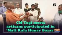 CM Yogi meets artisans participated in 