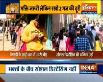 Maharashtra: Social distancing norms go for a toss at Shirdi Temple
