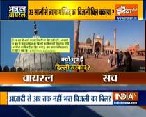Aaj Ka Viral: Shops using free electricity under the garb of Jama Masjid in Delhi?