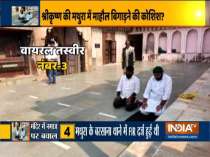 FIR lodged against two men for allegedly offering Namaz inside temple in Mathura