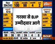 Bihar Election Result: NDA leading in 100 constituencies of Bihar, Mahagathbandhan in 95 seats
