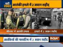 Terrorist attack security personnel in HMT area near Srinagar